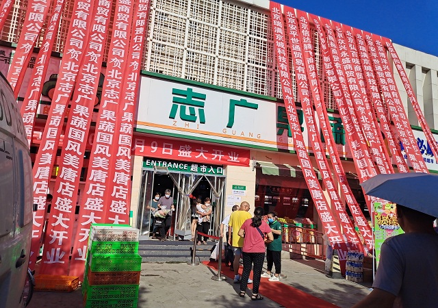 金沙线路官网(中国)有限公司国风美唐店开业——购物体验再升级