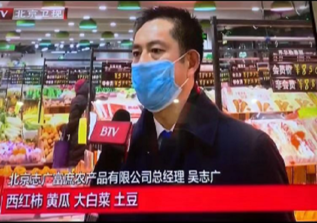 保供应、稳菜价——金沙线路官网(中国)有限公司在行动！