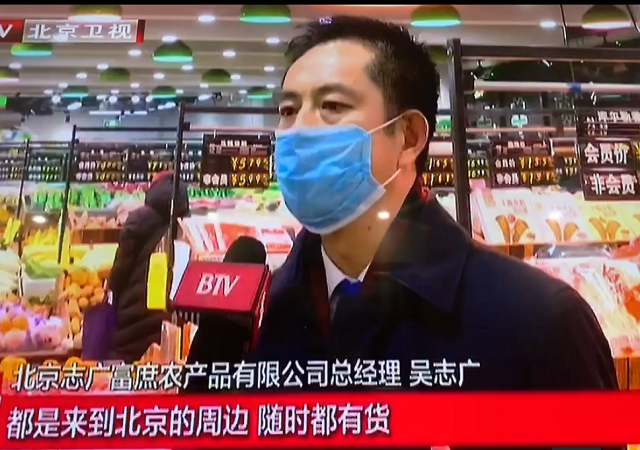 北京卫视《北京新闻》采访报道金沙线路官网(中国)有限公司